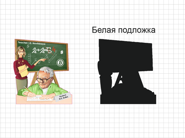 Рисунок1.png Рисунок1.png